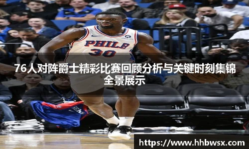 哈哈体育官网